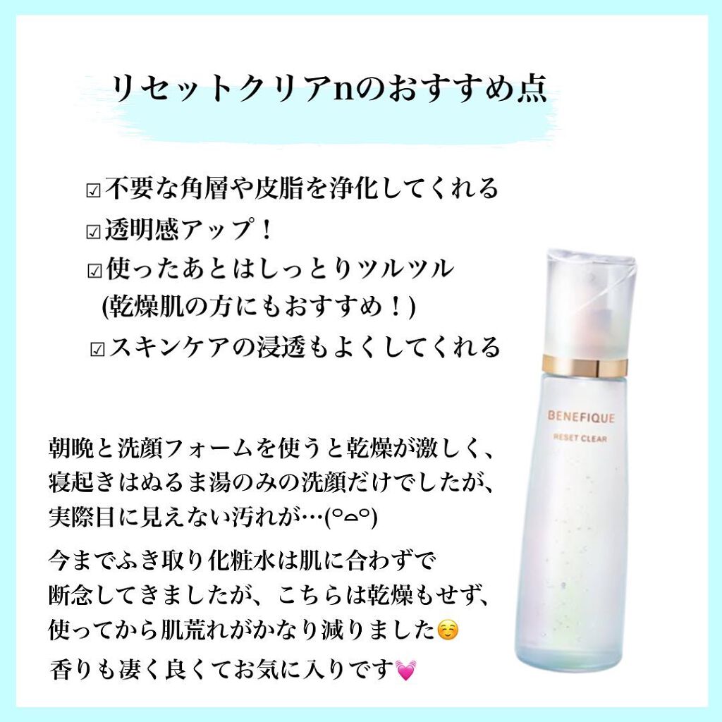 riekoð§žð on LIPS ãä»ãŸã§ãµãåãåç²§æ°Žã¯ä¹Ÿç¥ããããããå¿
èŠãªç®èãŸã§åã£ãŠããŸ..ãïŒ7æç®ïŒ