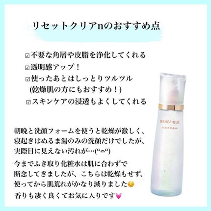 riekoð§žð on LIPS ãä»ãŸã§ãµãåãåç²§æ°Žã¯ä¹Ÿç¥ããããããå¿
èŠãªç®èãŸã§åã£ãŠããŸ..ãïŒ7æç®ïŒ