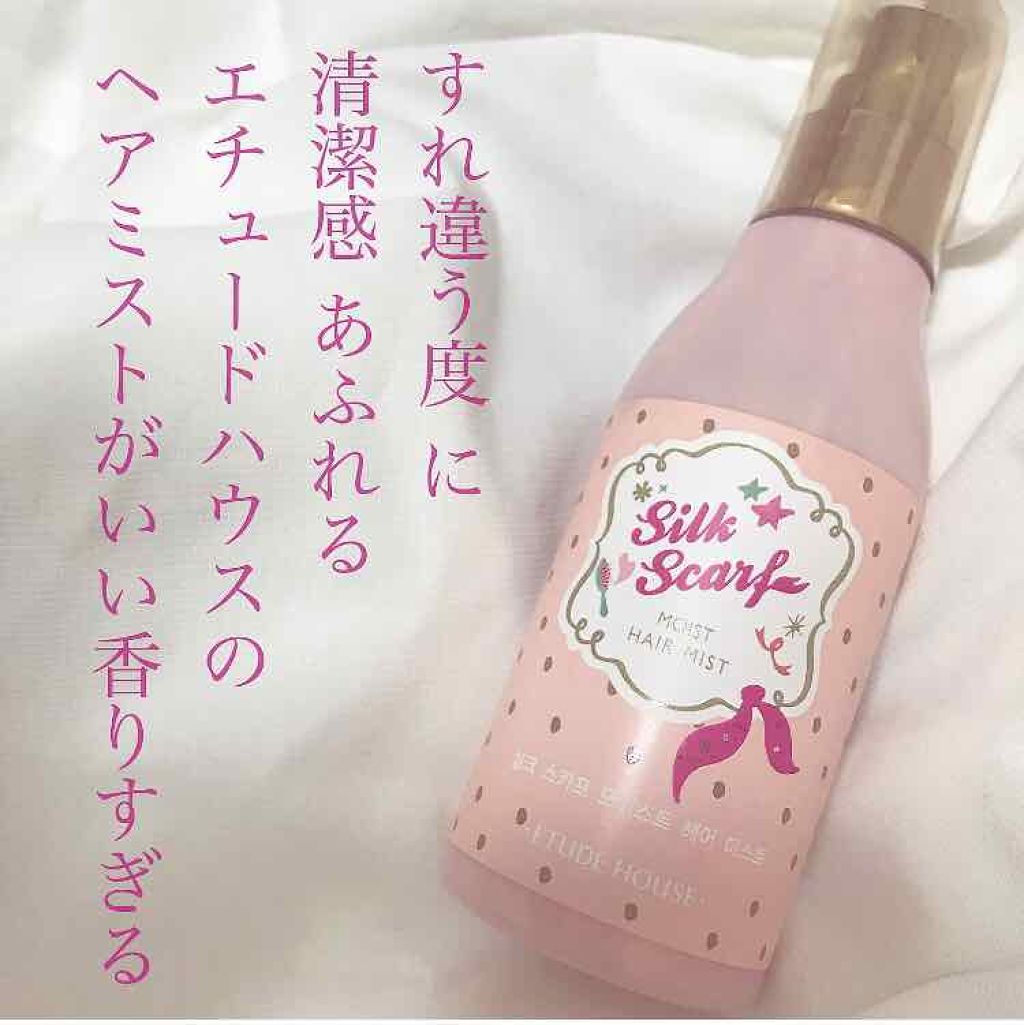 シルクスカーフ ホログラム ヘアミスト/ETUDE/ヘアミストを使ったクチコミ（1枚目）