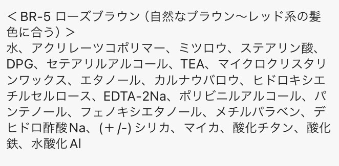 3DアイブロウカラーN BR-5 ローズブラウン（自然なブラウン～レッド系の髪色に合う）/KATE/眉マスカラを使ったクチコミ（3枚目）