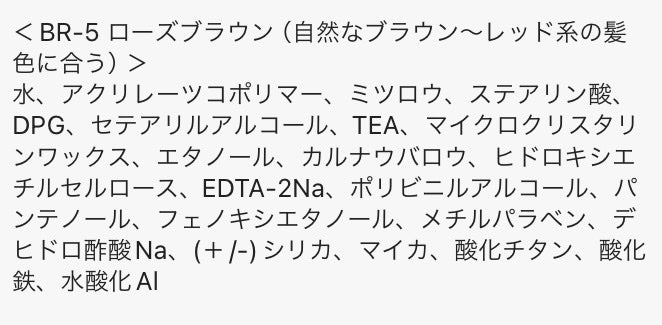 3DアイブロウカラーN/KATE/眉マスカラを使ったクチコミ(3枚目)