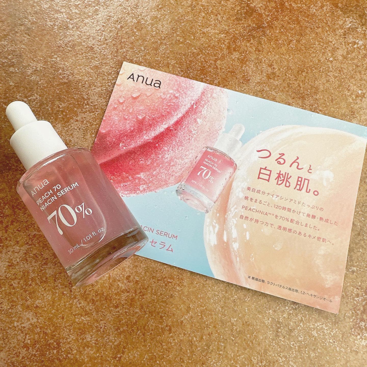 桃70%ナイアシンセラム/Anua/美容液を使ったクチコミ（1枚目）