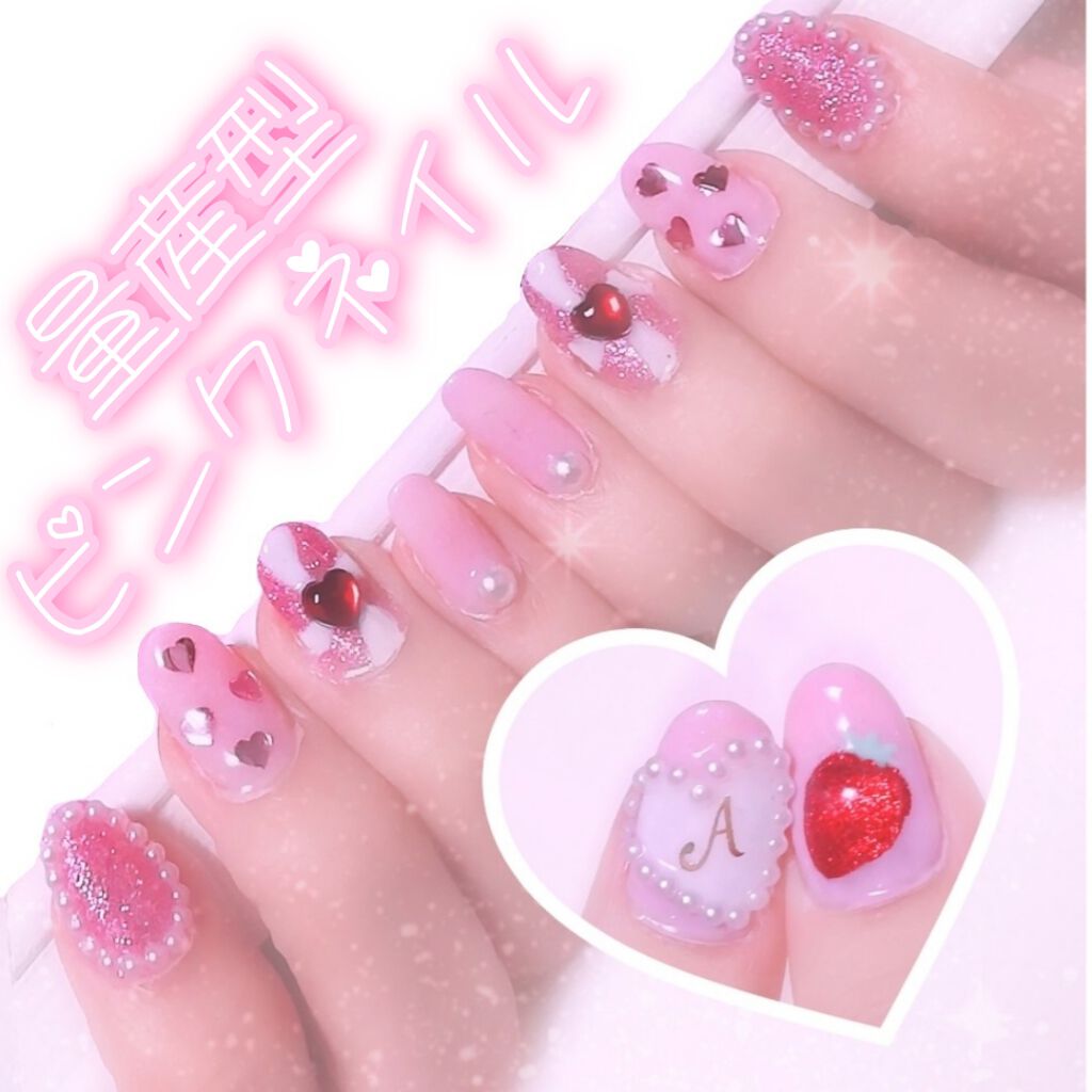 ウィークリージェル/HOMEI/ジェルネイルを使ったクチコミ(1枚目)