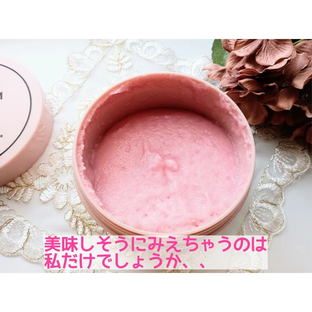 Q+Me スウィート ボム タラソ スクラブ/AGARISM/バスト・ヒップケアを使ったクチコミ（2枚目）