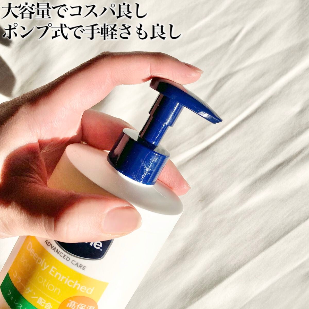 ディープリーエンリッチド ボディローション フローラルラベンダーの香り/ヴァセリン/ボディローションを使ったクチコミ(3枚目)