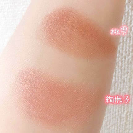 デザイニング カラー アイズ/SUQQU/アイシャドウパレットを使ったクチコミ(4枚目)