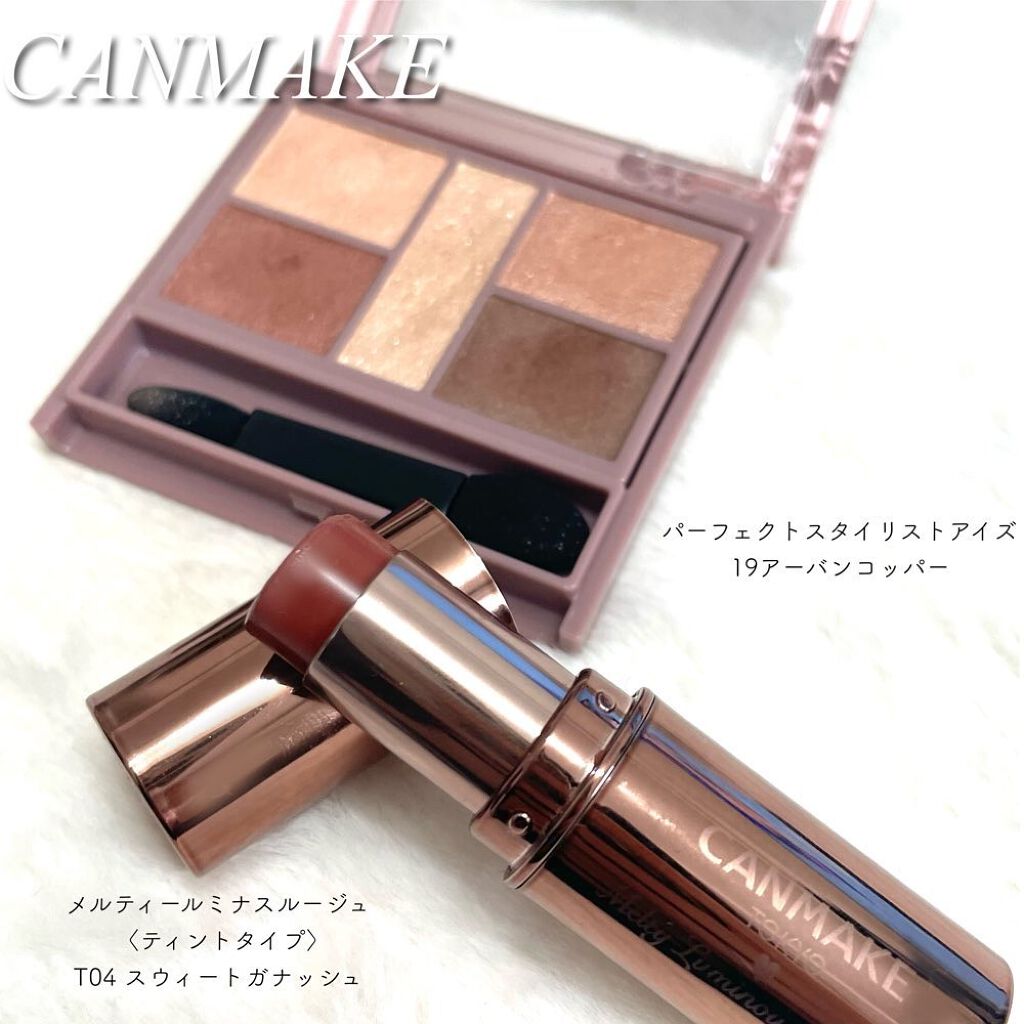 パーフェクトスタイリストアイズ/キャンメイク/アイシャドウパレットを使ったクチコミ（2枚目）