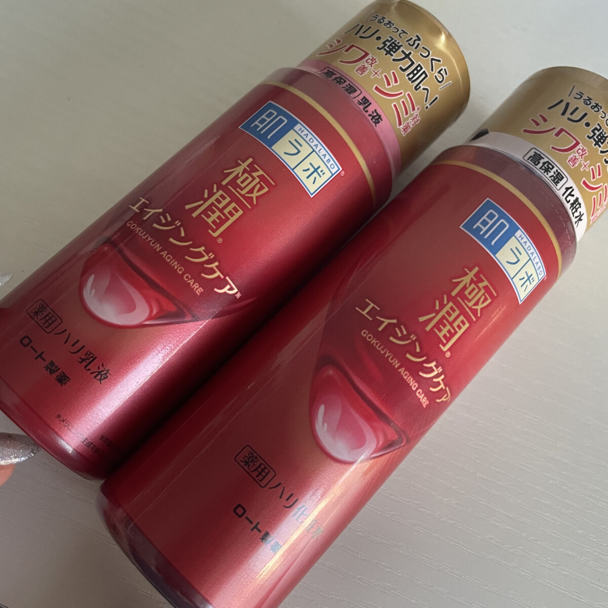 極潤 薬用ハリ乳液【医薬部外品】/肌ラボ/乳液を使ったクチコミ（1枚目）