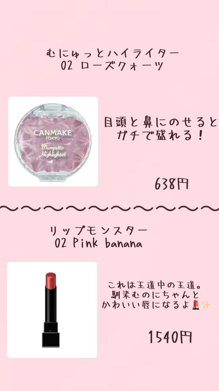 ジューシーピュアアイズ/キャンメイク/アイシャドウパレットを使ったクチコミ(4枚目)