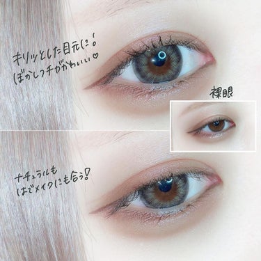 chuu LENS Cloud Pudding のクチコミ「この発色好き。。🤍

Sunny Cookie Gray

@chuu_japan 
@eot.....」（2枚目）