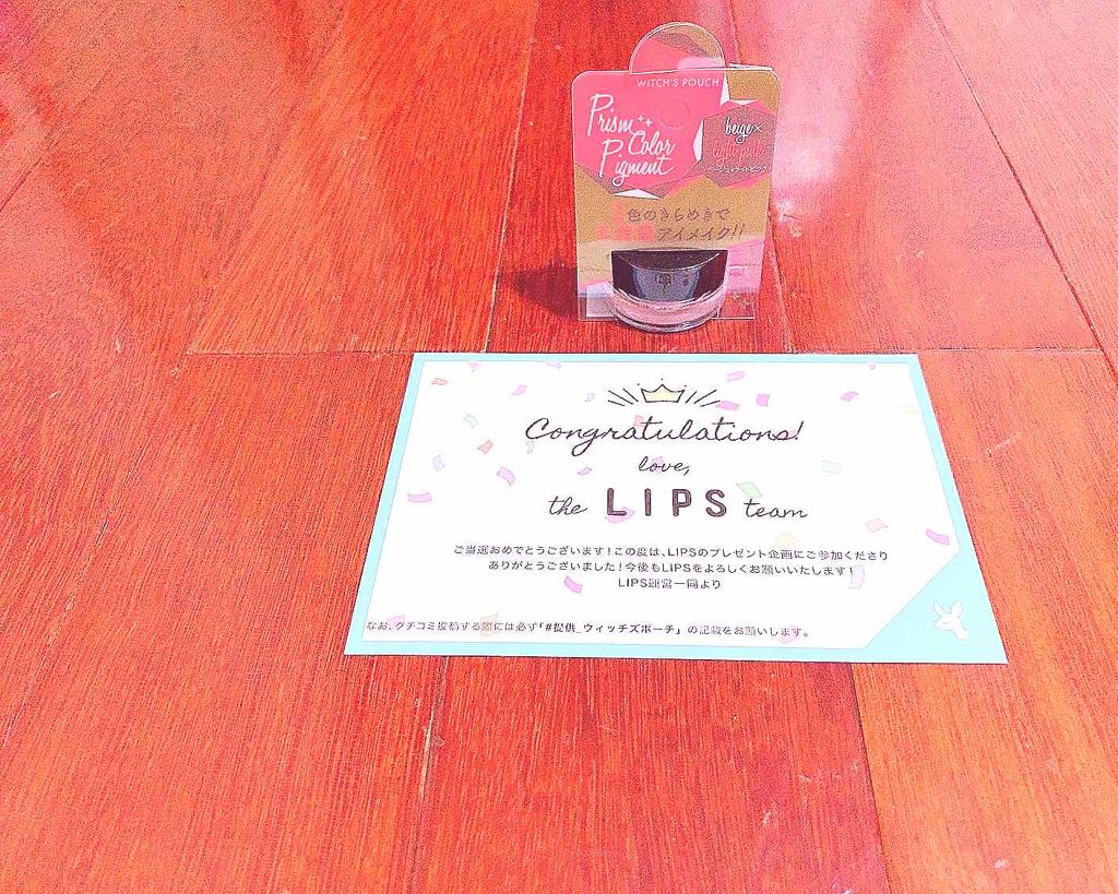 プリズムカラーピグメント/Witch's Pouch/単色アイシャドウを使ったクチコミ（1枚目）