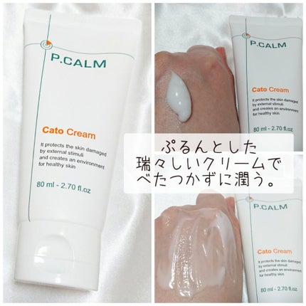 アンダーポアフォームクレンザー/P.CALM/洗顔フォームを使ったクチコミ(4枚目)