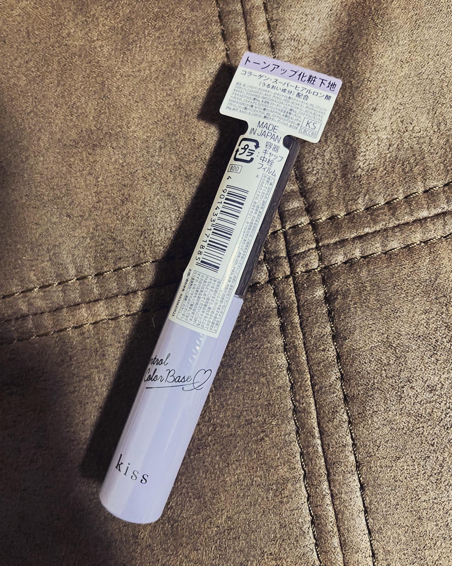 コントロールカラーベース 03 パープル(Purple)/KiSS/化粧下地を使ったクチコミ（2枚目）