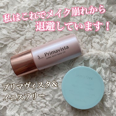 ノーセバム ミネラルパウダー/innisfree/ルースパウダーを使ったクチコミ（1枚目）