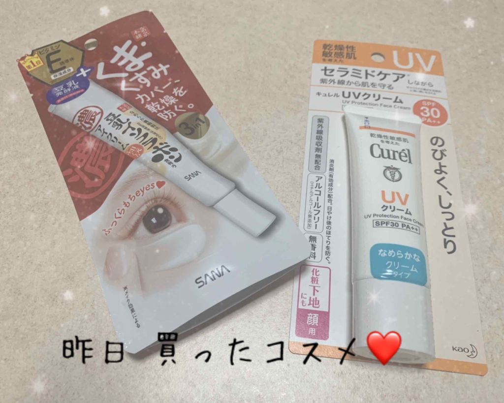 バンスクリップ・大/無印良品/ヘアアクセサリーを使ったクチコミ（1枚目）