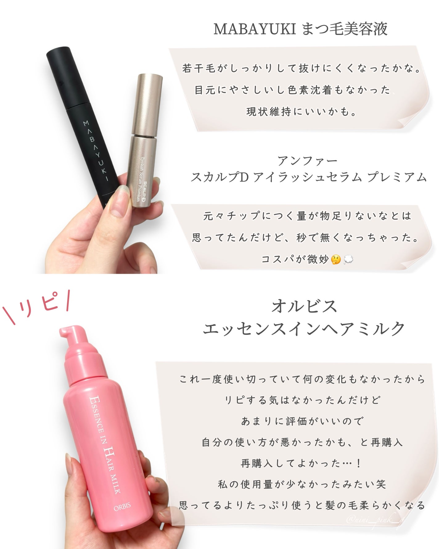 シルクコットン/IPSA/コットンを使ったクチコミ(8枚目)