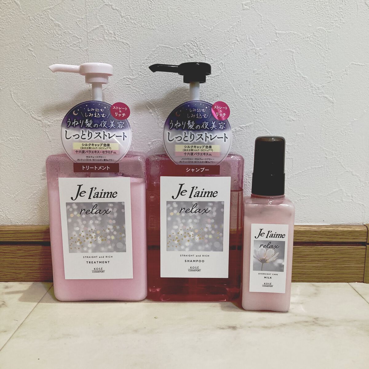 リラックス ミッドナイトリペア シャンプー／ヘアトリートメント (ストレート＆リッチ)/Je l'aime/市販シャンプーを使ったクチコミ（1枚目）