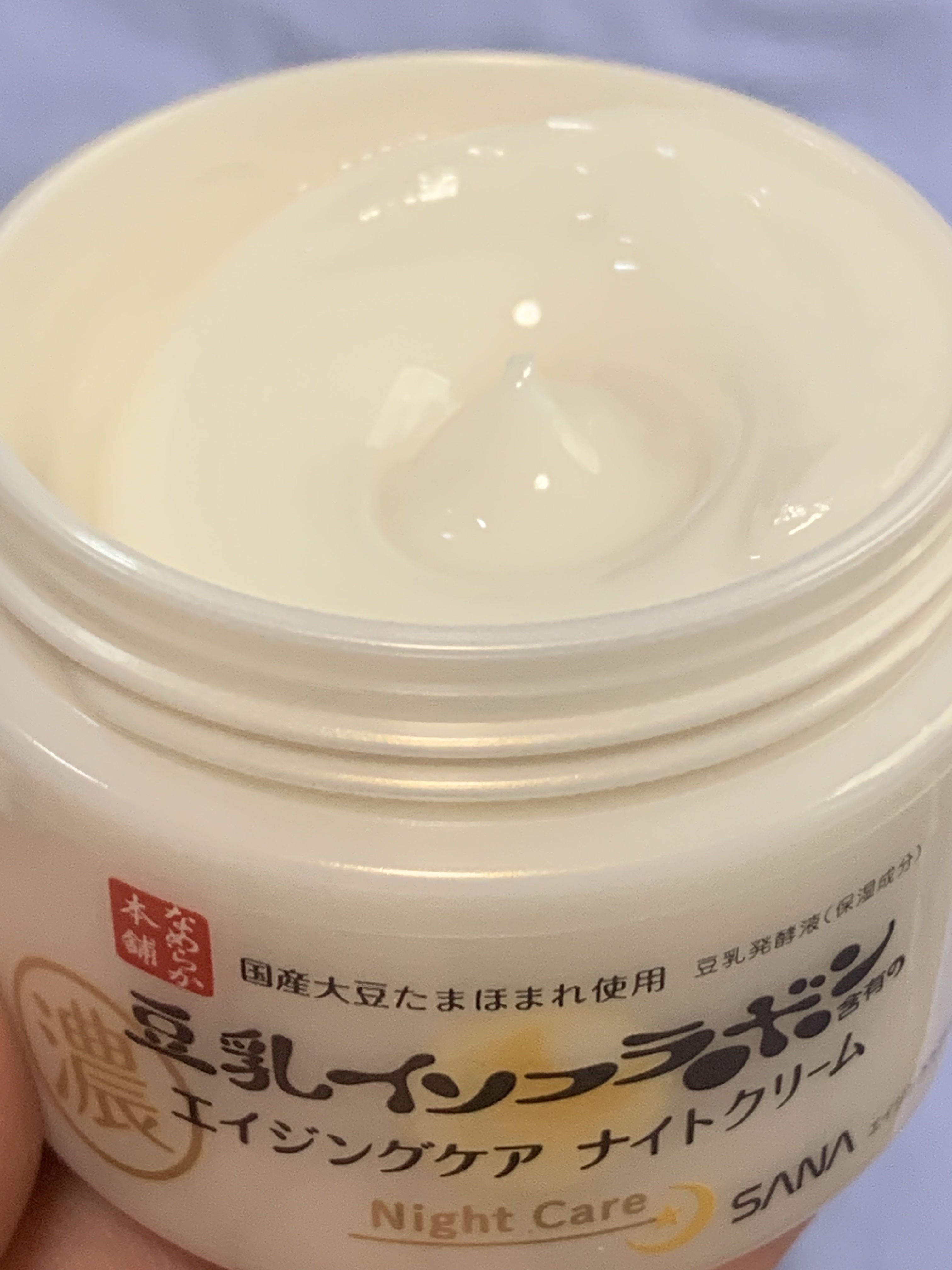 リンクルナイトクリーム/なめらか本舗/フェイスクリームを使ったクチコミ（2枚目）