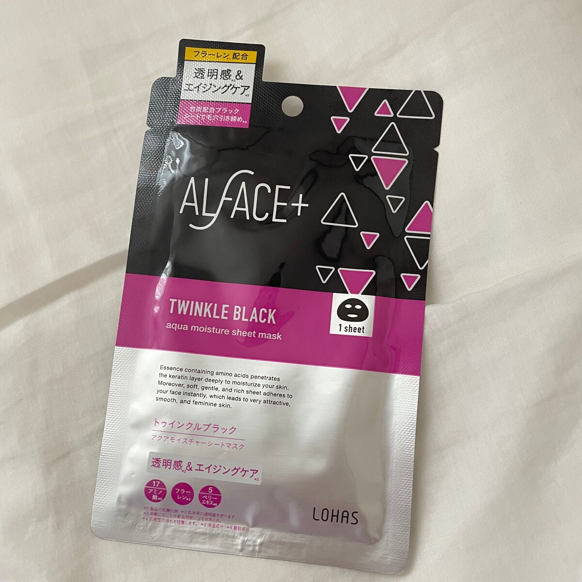 トゥインクルブラック アクアモイスチャーシートマスク/ALFACE+/シートマスク・パックを使ったクチコミ(1枚目)