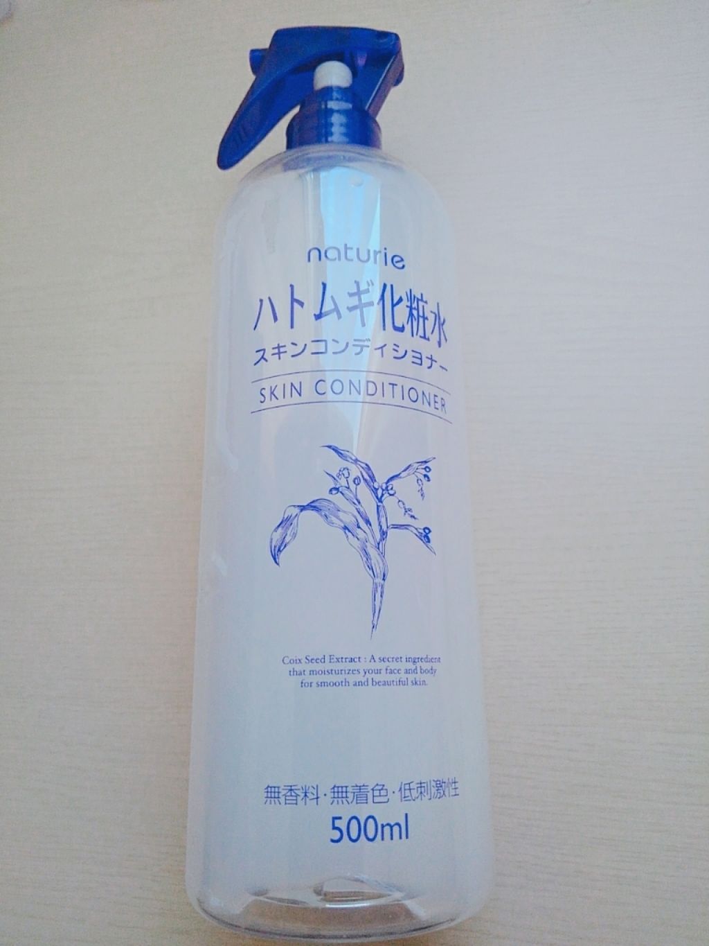 ハトムギ化粧水(ナチュリエ スキンコンディショナー R )/ナチュリエ/化粧水を使ったクチコミ(2枚目)