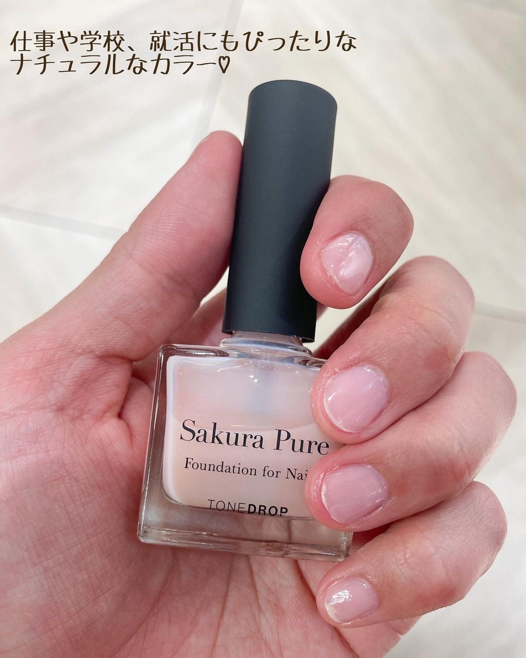 ファンデーション for Nails by トーンドロップ/D-UP/マニキュアを使ったクチコミ(2枚目)