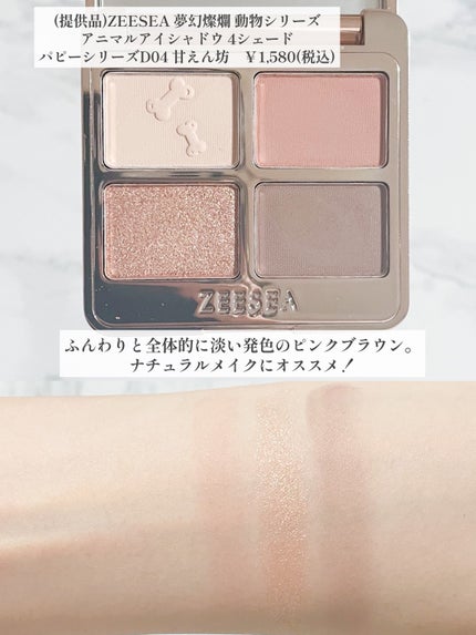 ツイン カラー アイシャドウ/ちふれ/アイシャドウパレットを使ったクチコミ(6枚目)