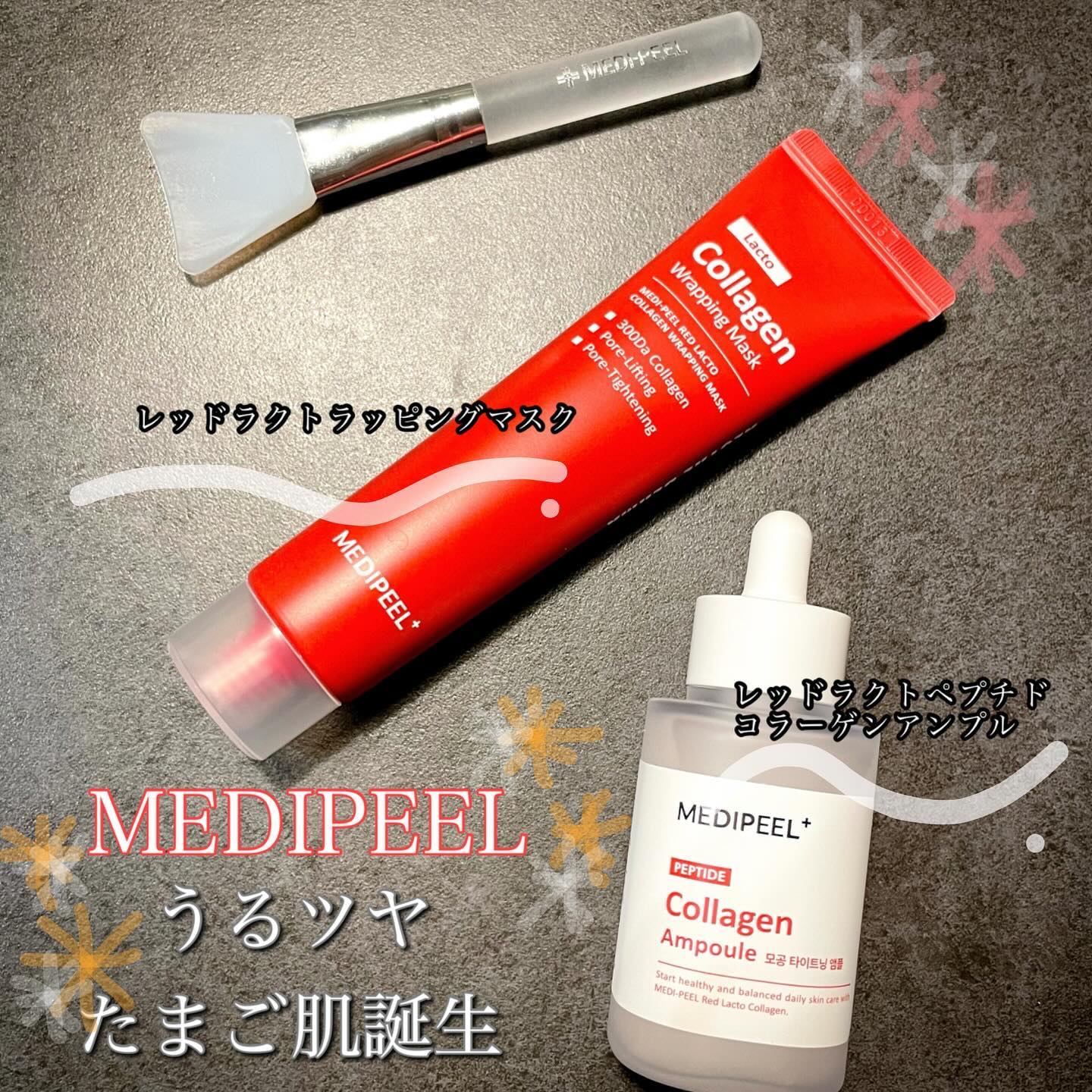 コラーゲン ラッピングマスク/MEDIPEEL/シートマスク・パックを使ったクチコミ（1枚目）