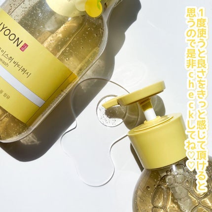 セラミドアト6.0トップトゥトーウォッシュ/ILLIYOON/ボディソープを使ったクチコミ(4枚目)