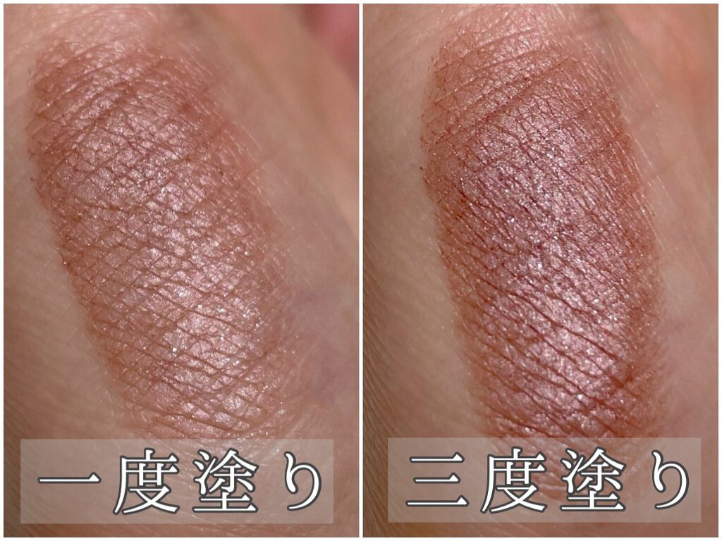 アディクション ザ アイシャドウ クリーム/ADDICTION/ジェル・クリームアイシャドウを使ったクチコミ(2枚目)