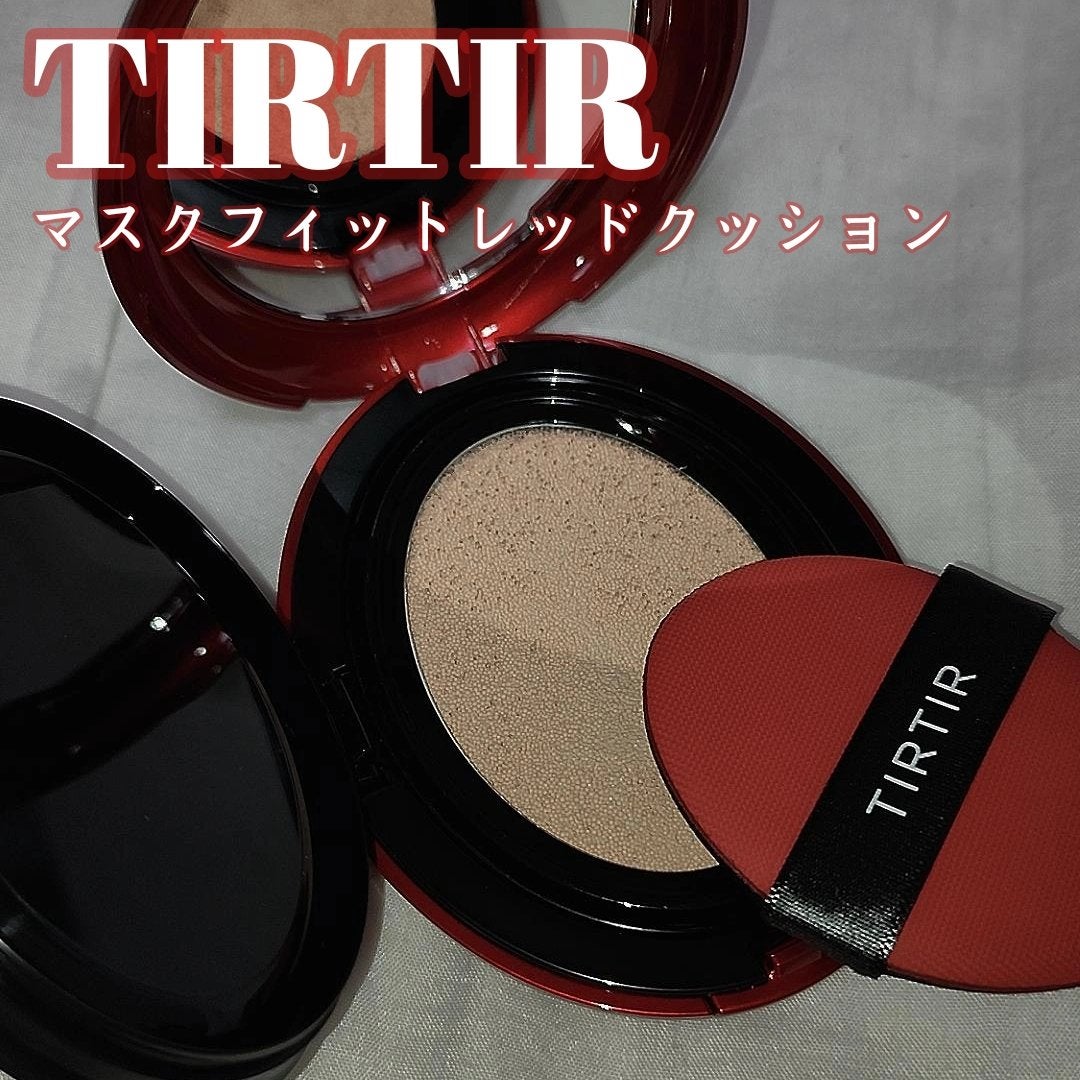 マスク フィット レッド クッション/TIRTIR(ティルティル)/クッションファンデーションを使ったクチコミ(1枚目)