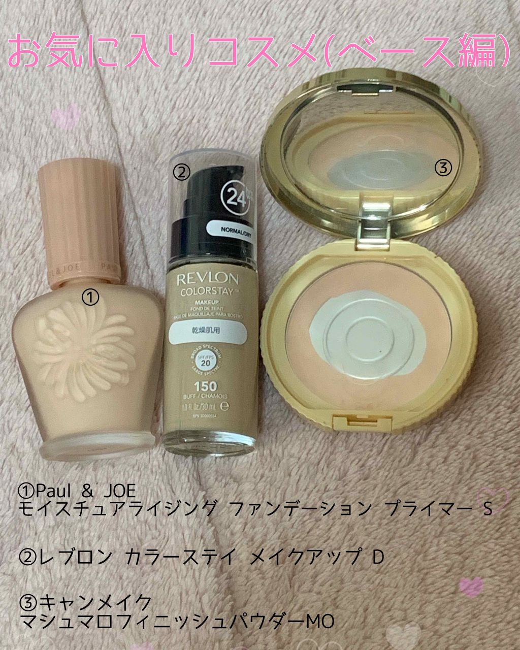 【旧品】マシュマロフィニッシュパウダー/キャンメイク/プレストパウダーを使ったクチコミ（1枚目）