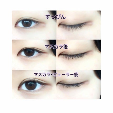 モテマスカラ TECHNICAL 1/UZU BY FLOWFUSHI/マスカラ下地を使ったクチコミ(4枚目)