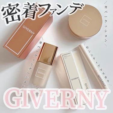 密着カバークッション/GIVERNY/クッションファンデーションを使ったクチコミ（1枚目）