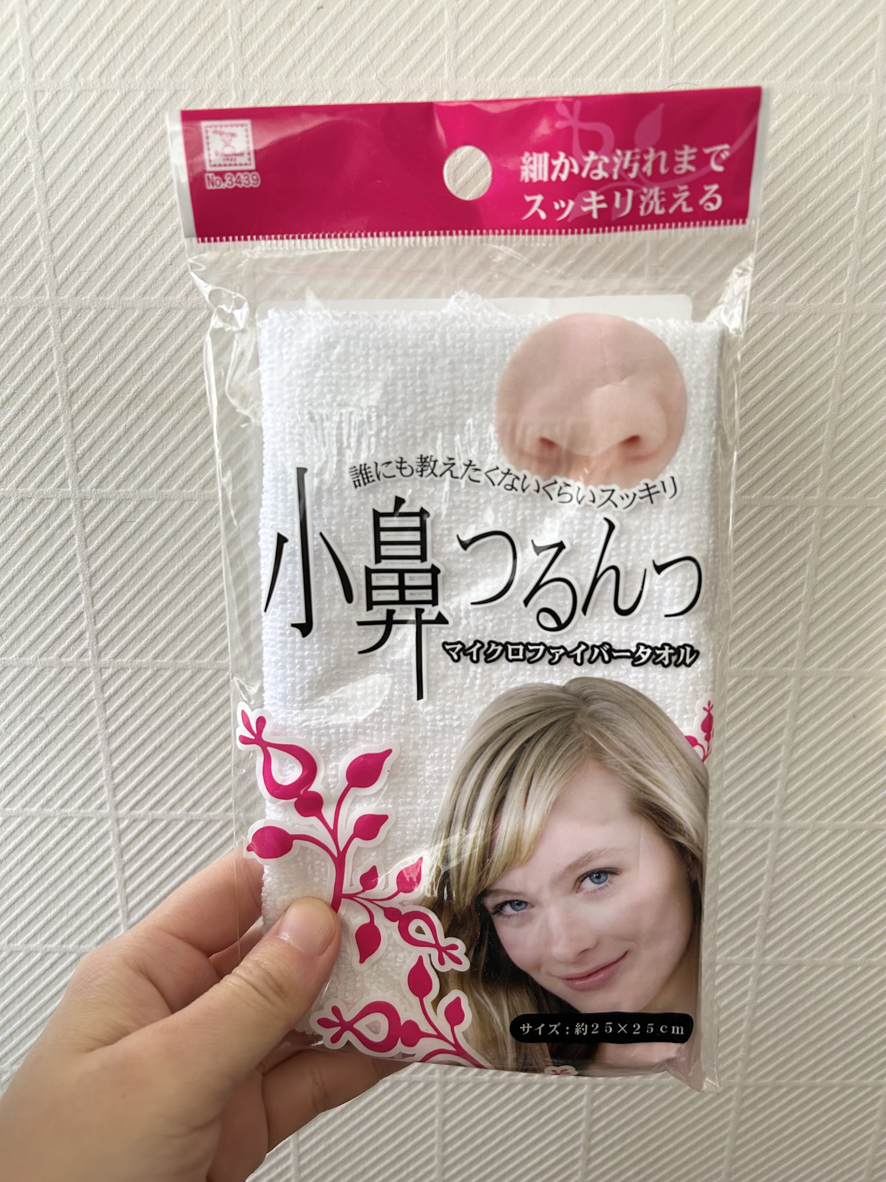 小鼻つるんっ/DAISO/その他スキンケアグッズを使ったクチコミ（1枚目）