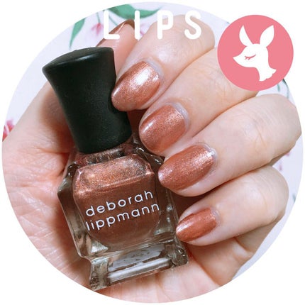 gel lab pro/Deborah Lippmann(デボラリップマン)/マニキュアを使ったクチコミ(1枚目)