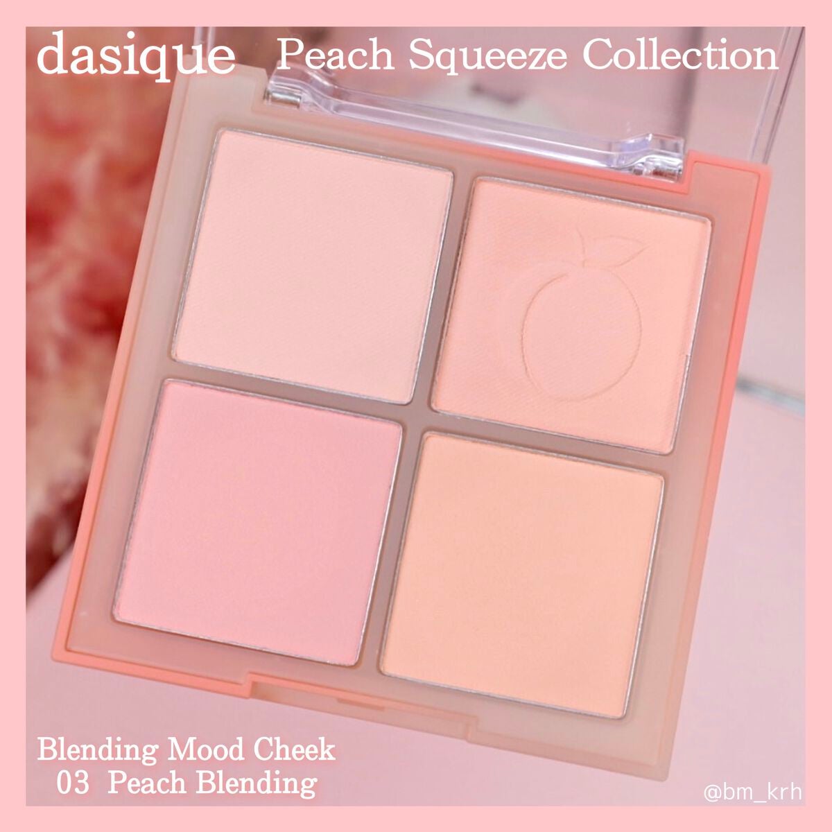 シャドウパレット/dasique/アイシャドウパレットを使ったクチコミ(4枚目)