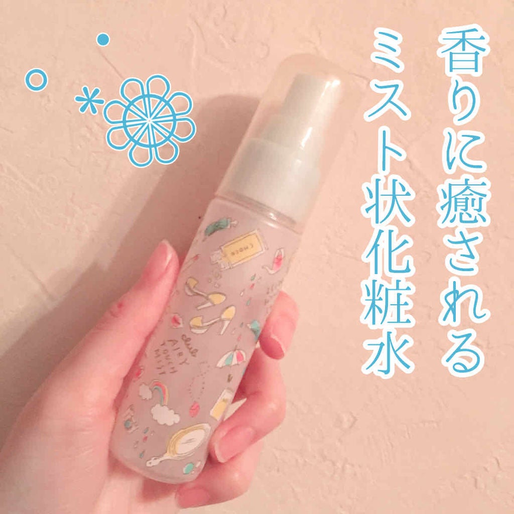 エアリータッチミスト/クラブ/ミスト状化粧水を使ったクチコミ(1枚目)