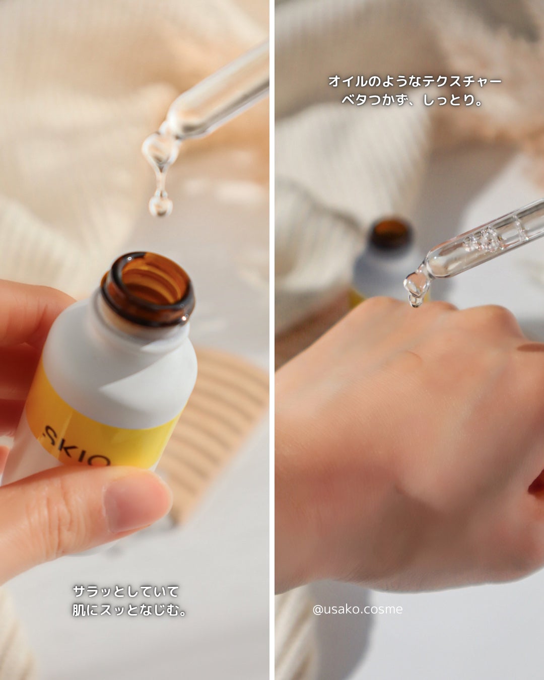 VC ホワイトピールセラム/SKIO/ブースター・導入液を使ったクチコミ(3枚目)