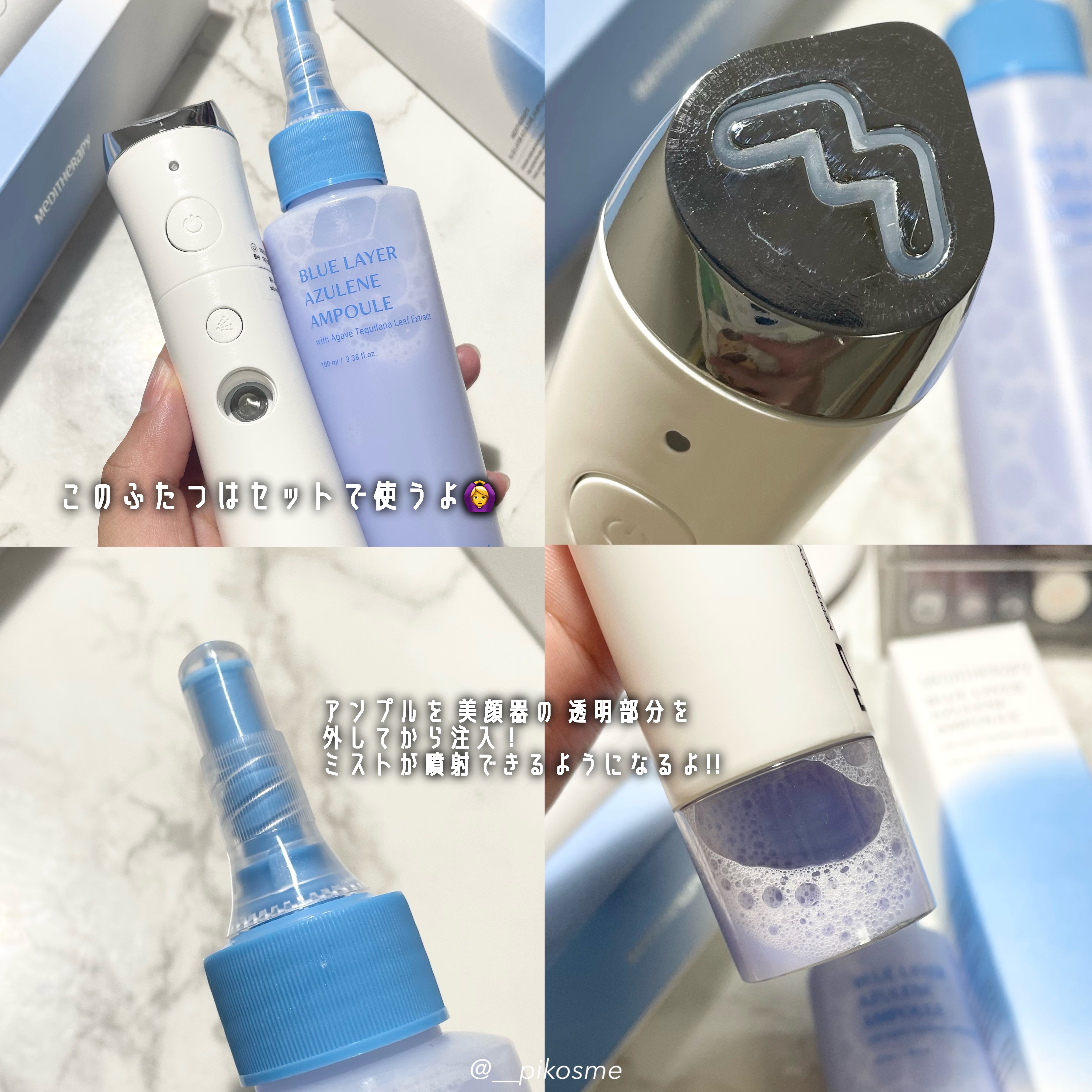 ブルーレイヤーダブルウォータークリーム/MEDITHERAPY/フェイスクリームを使ったクチコミ（2枚目）