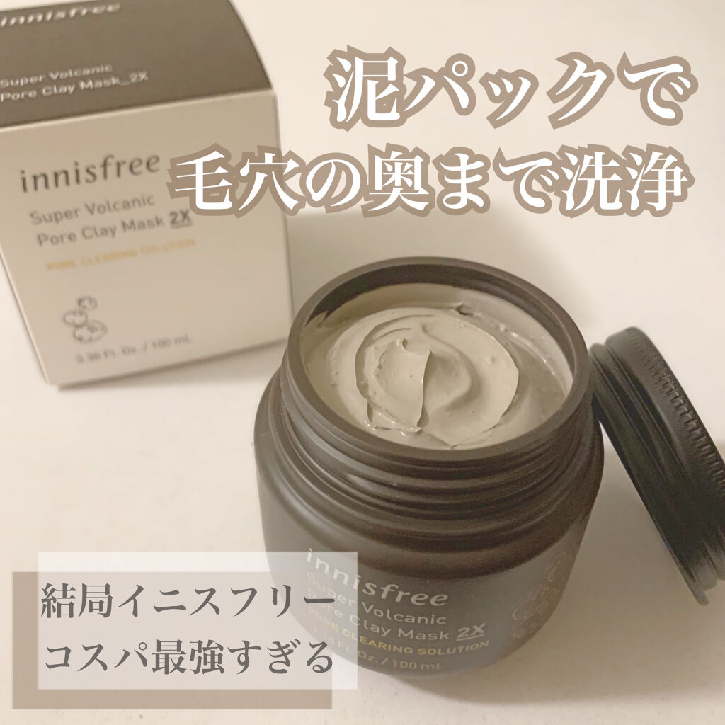 スーパーヴォルカニック　ポア　クレイマスク/innisfree/洗い流すパック・マスクを使ったクチコミ（1枚目）