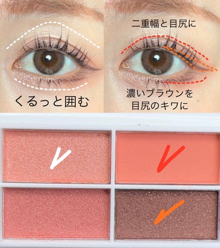 アイデイト アイシャドウパレット/IDATE/アイシャドウパレットを使ったクチコミ(6枚目)