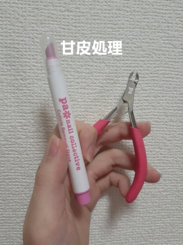 pa 甘皮除去ストーン/pa nail collective/ネイル用品の画像