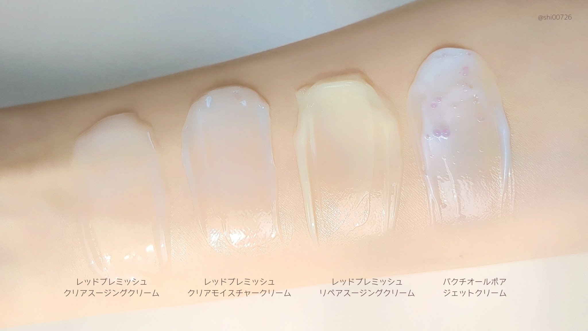 レッドブレミッシュ リペアスージングクリーム/Dr.G/フェイスクリームを使ったクチコミ（3枚目）