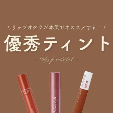 SPステイ マットインク/MAYBELLINE NEW YORK/口紅を使ったクチコミ（1枚目）