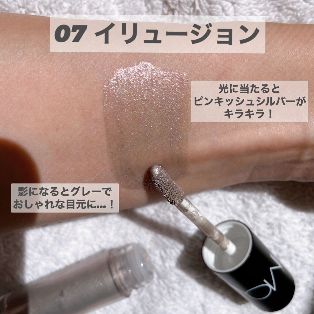 ミネラルリキッドリーシャドー/MiMC/リキッドアイシャドウを使ったクチコミ(2枚目)