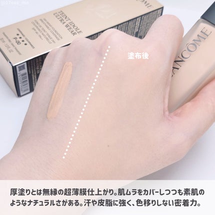 タンイドル ウルトラ ウェア リキッド N P-00 / LANCOME タンイドル ウルトラ ウェア リキッド N P-00 / LANCOME