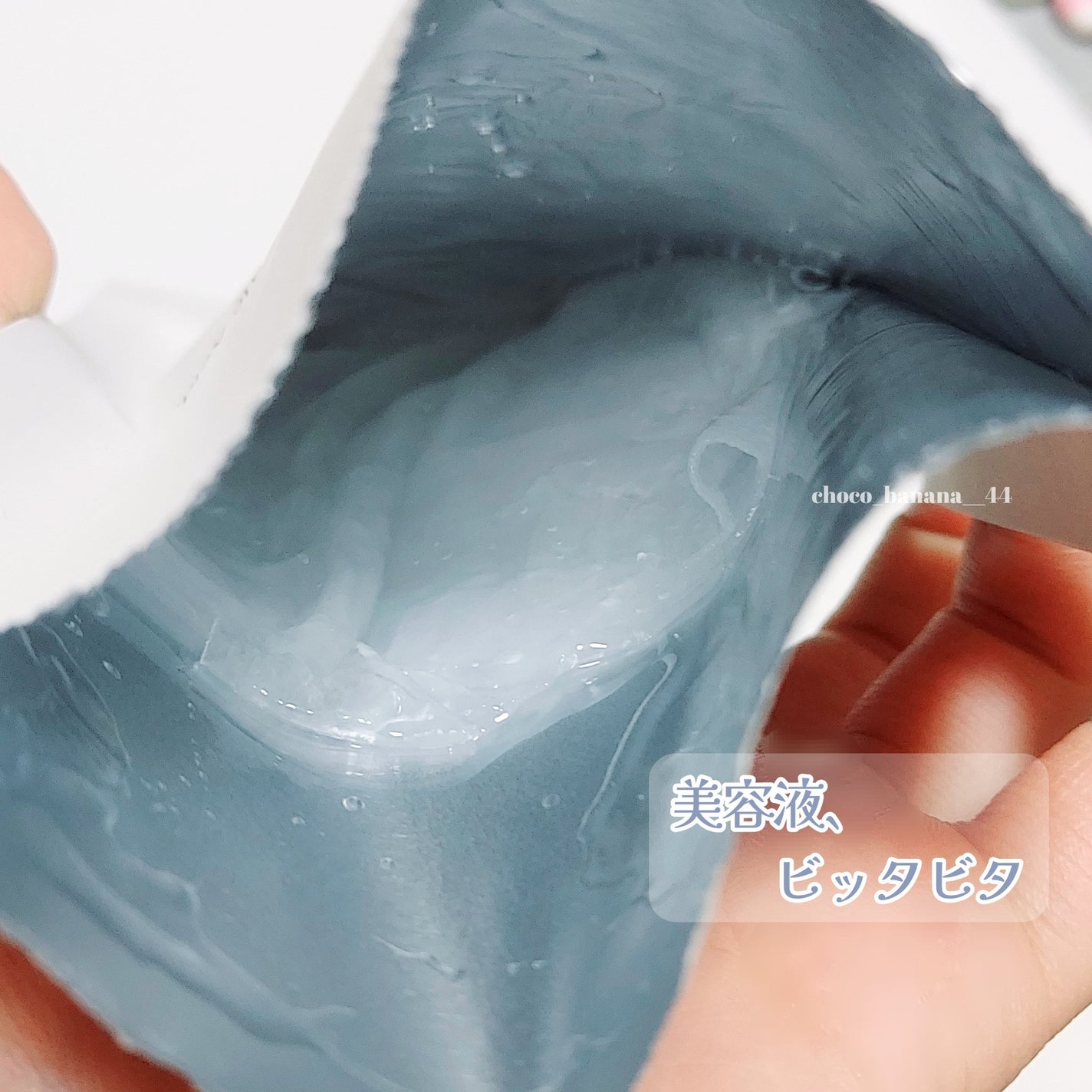 CICAスージングマスク/ONE THING/シートマスク・パックを使ったクチコミ(5枚目)