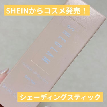 SHEIN購入品/SHEIN/その他を使ったクチコミ（1枚目）