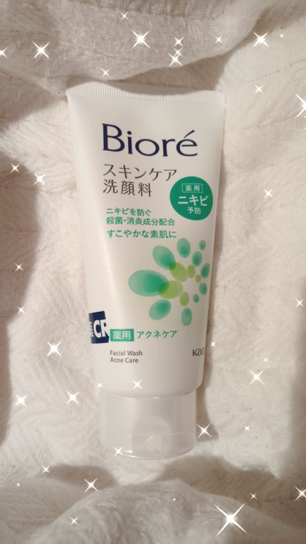 スキンケア洗顔料 薬用アクネケア/ビオレ/洗顔フォームを使ったクチコミ(1枚目)