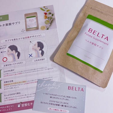 BELTA(ベルタ) ベルタ葉酸サプリのクチコミ「.*･♡°+°･♡*..*･♡°+°･
⁡
#購入品 のご紹介です
⁡
BELTA 葉酸サプリ.....」（1枚目）